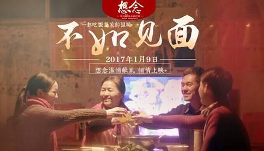 哈恩大学硕士成绩单